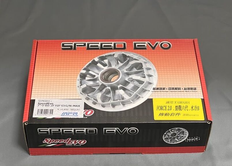 Speed Evo ﾌﾟｰﾘｰｷｯﾄ YAMAHA ｼｸﾞﾅｽｸﾞﾘﾌｧｽ/N-MAX | M