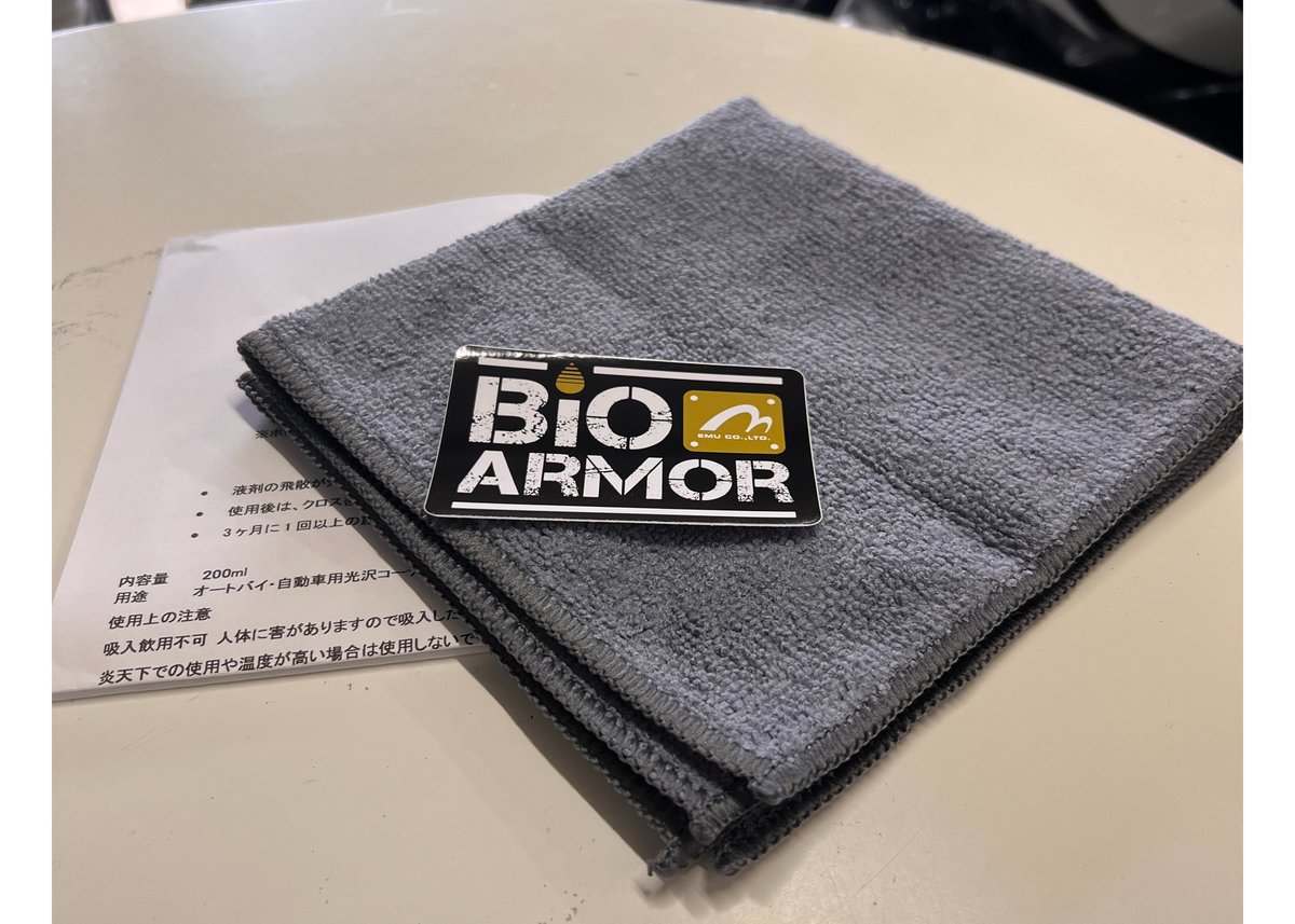 BioArmor 艶出し撥水コーティング剤 | Motorcycle Parts Store EMU