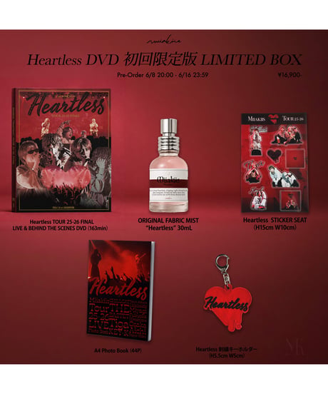 【初回限定版 LIMITED BOX】Miiakiis “Heartless” TOUR 25-26 FINAL DVD