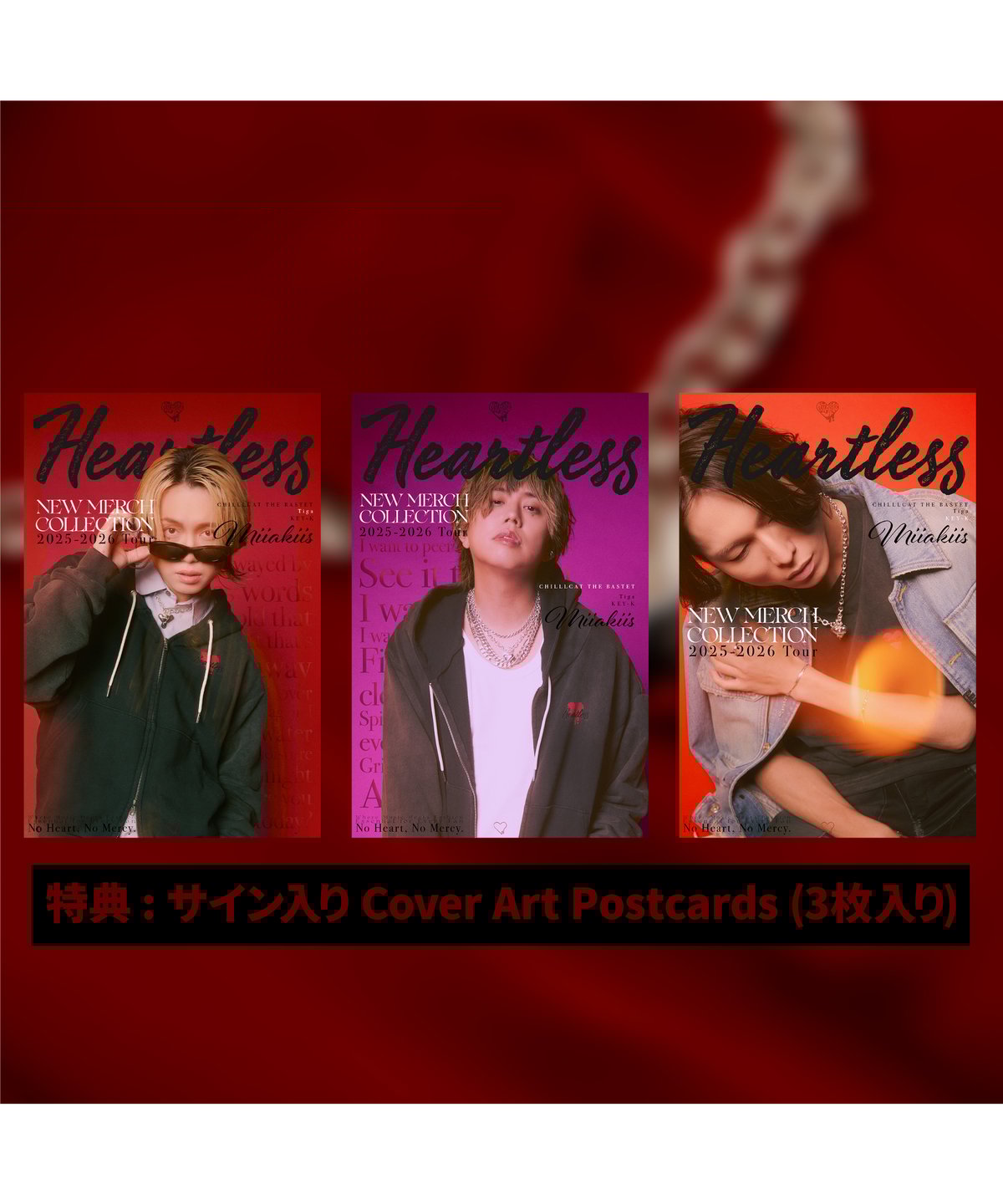 hearts2hearts 日本　サイン会　ステラ　ポストカード グッズ(音楽)】ポストカード 2025 Hearts2Hearts [Four Hearts