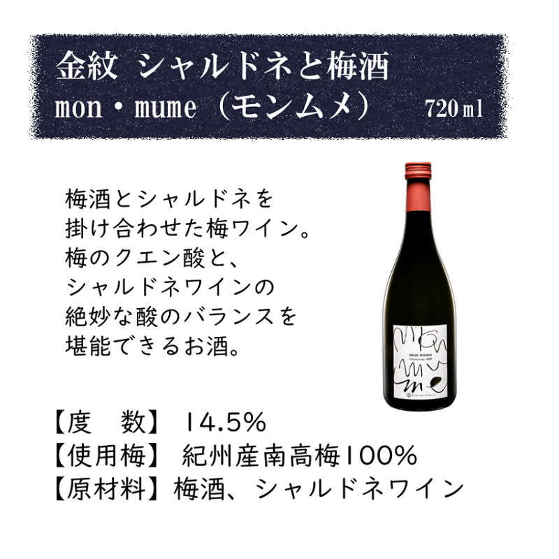 田 酒 720ml 飲み比べ 4本セット 金紋秋田酒造4本飲み比べセット 720ml×4 | あきた・だいせんの