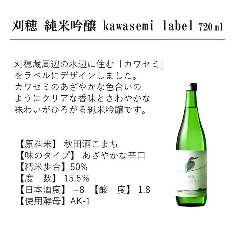 大仙の酒蔵6本飲み比べセット 720ml×6 | あきた・だいせんのうまいもの市場