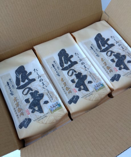 はなはな　お米 令和2年 愛媛県産あきたこまち 玄米 20kg あきたこまち 米 お米 25kg （5kg×5袋） 秋田県産 白米 精米