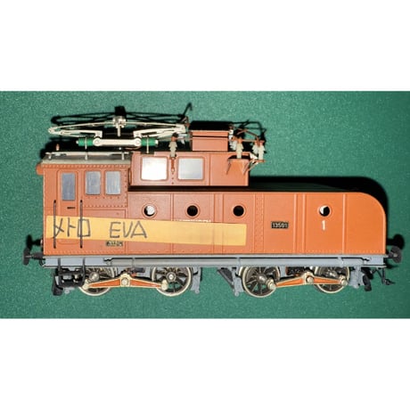 フォルマー　HOスケール　火事の家 フォルマー(vollmer) ストラクチャー 半焼した工場 | 鉄道模型