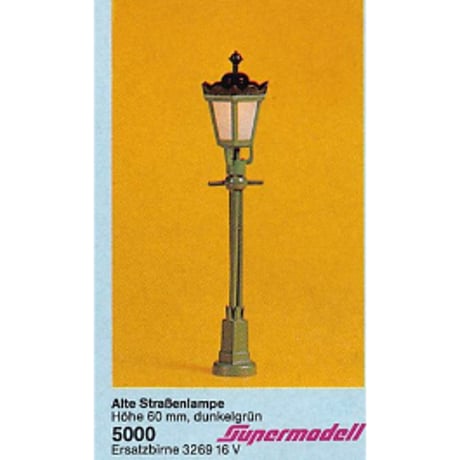 HOゲージ 3両セット 赤クリーム ITEM | 共立模型 ストア