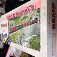 Bemo7252120氷河急行機関車+4両+レールスターターセット | 共立模型 ストア