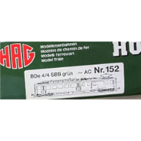 CATEGORY HAG | 共立模型 ストア