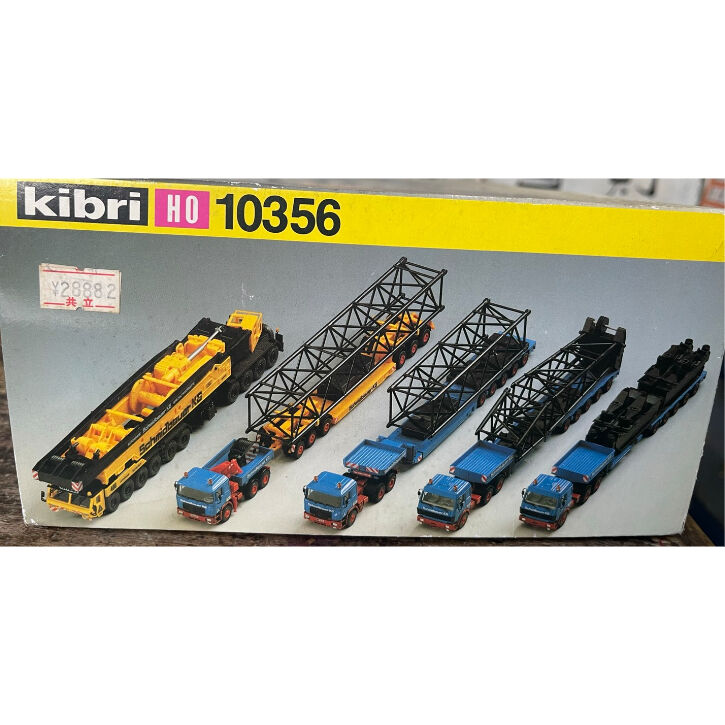 Kibri HO 10356 トレーラークレーン5台セット | 共立模型 ストア