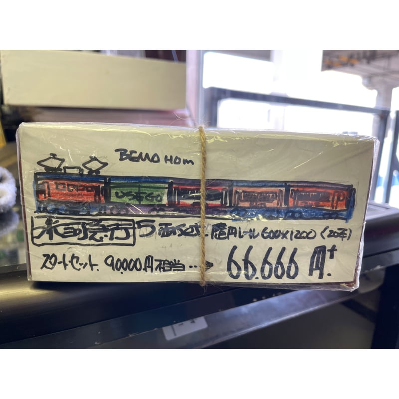 Bemo7252120氷河急行機関車+4両+レールスターターセット | 共立