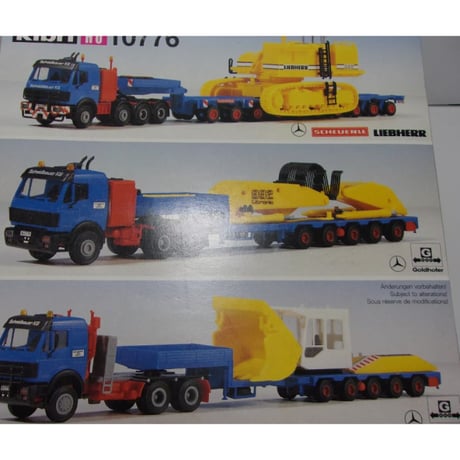 CATEGORY 重機HO | 共立模型 ストア