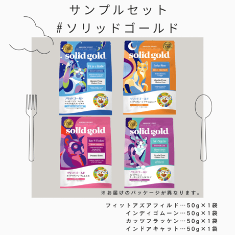 ソリッドゴールド インディゴムーン 2kg 猫 ドライ フード全年齢