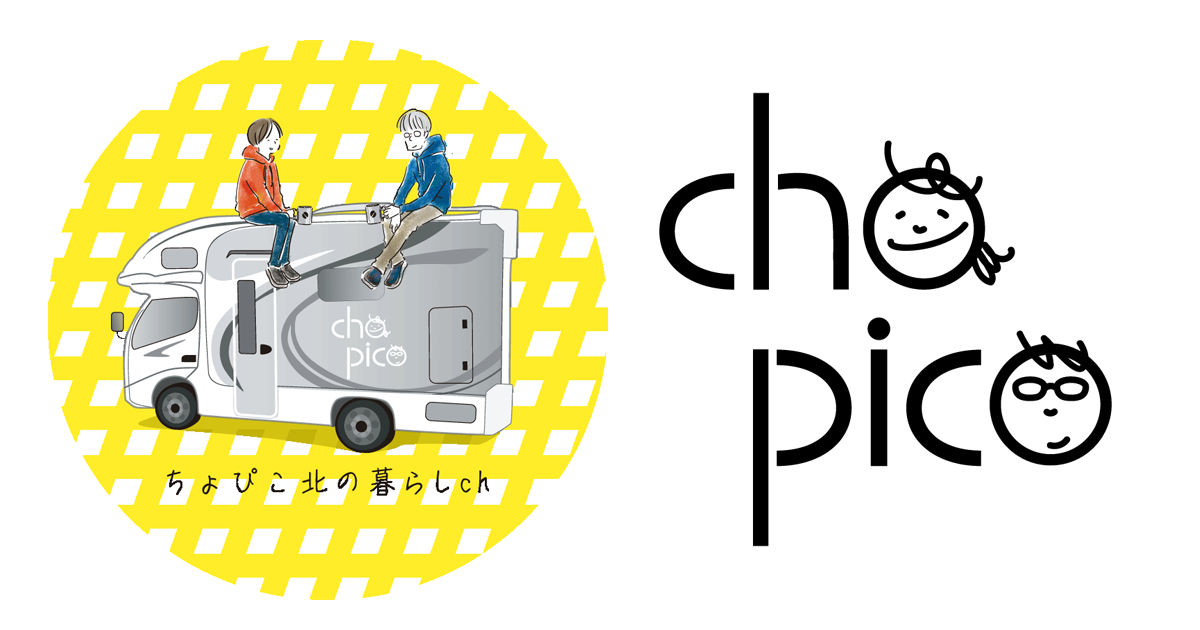 ちょぴこ's STORE