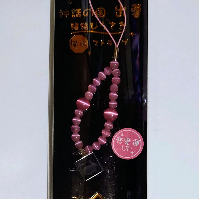 縁結びうさぎ 風水ストラップ 恋愛運 | 縁結びうさぎ屋