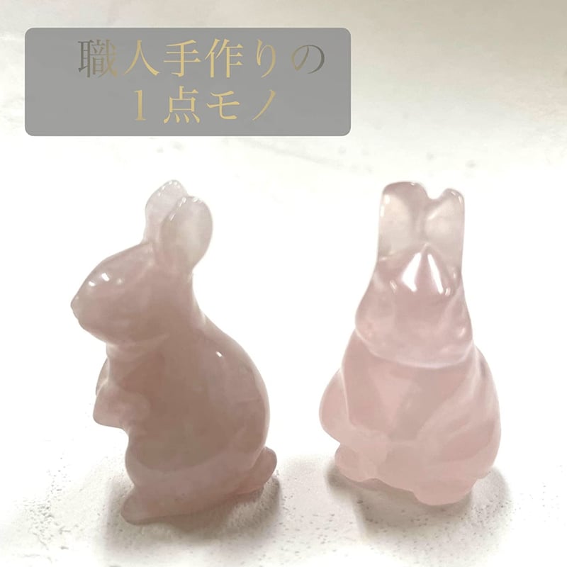 縁結びうさぎ ローズクォーツ置物(恋愛運) | 縁結びうさぎ屋 縁結びうさぎ ローズクォーツ置物(恋愛運) | 縁結びうさぎ屋