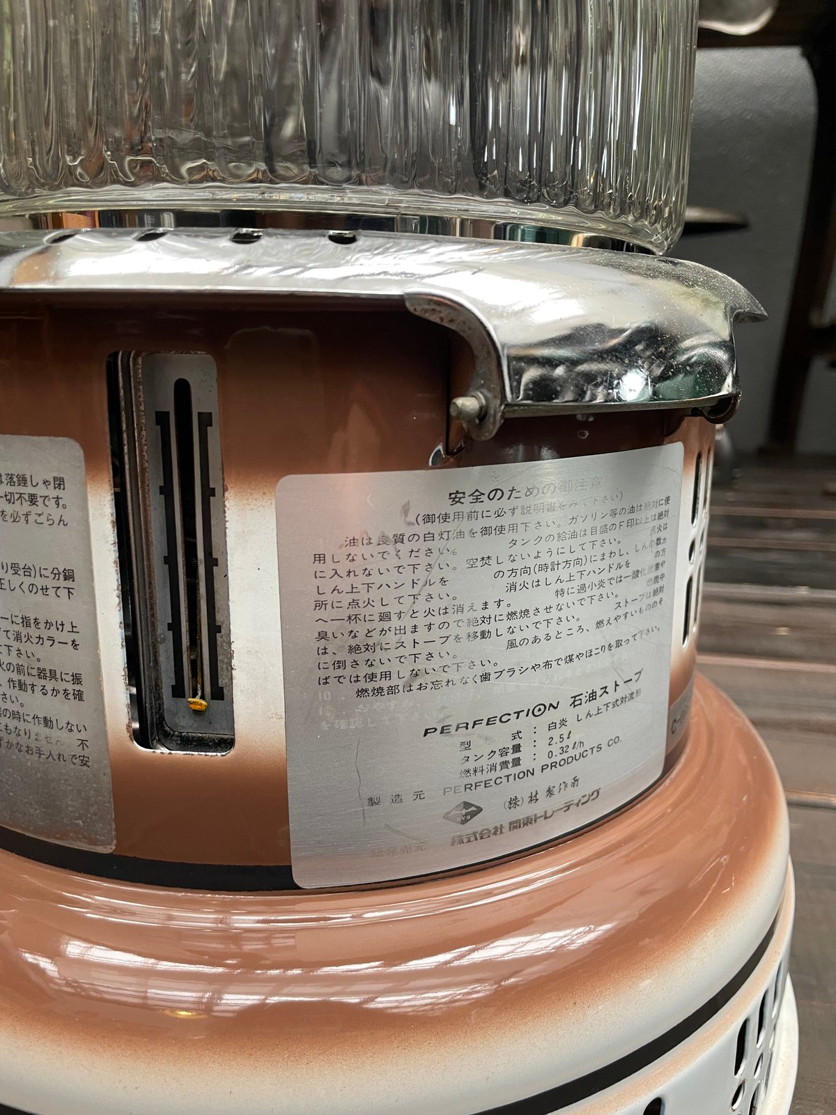 パーフェクション PERFECTION 石油ストーブ ブラウン 750型 送料 パーフェクション PERFECTION 石油ストーブ ブラウン 750型 送料