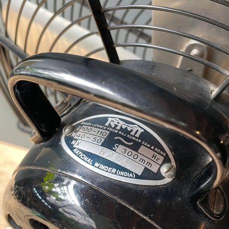 CINNI　扇風機　インドビンテージ　②