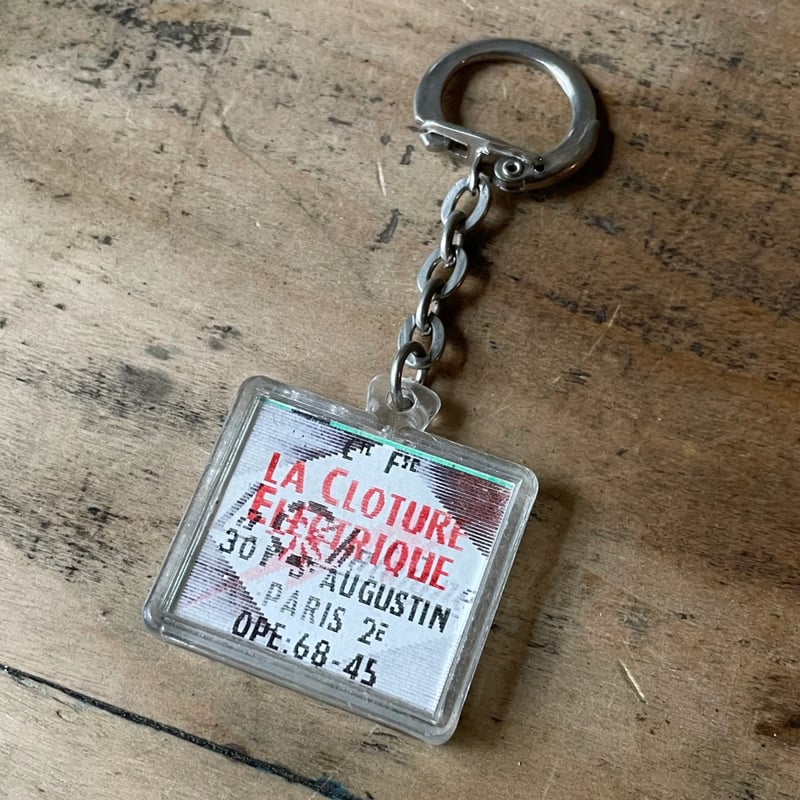 キーホルダー フランスビンテージ ⑮ | OGISHIMA COFFEE Antiques