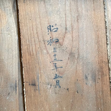 子供椅子　ジャパンビンテージ