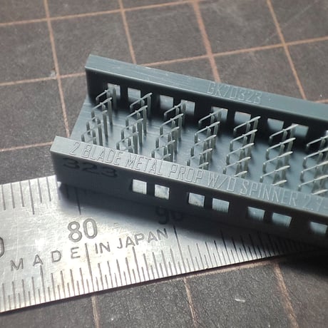 1/700 金属製二翅プロペラΦ2.7～2.9m (シャフト無し) GK70323