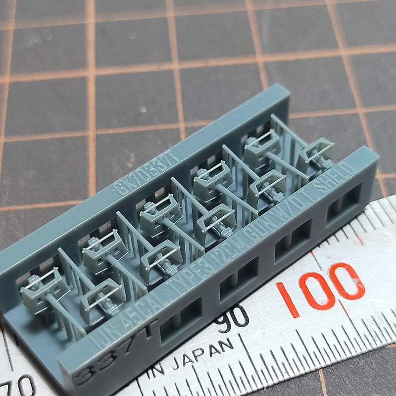 1/700 日本海軍 四十五口径三年式十二糎砲 前期型防楯付