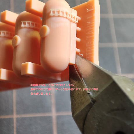 1/700 港湾施設燃料タンク L (繭型) GK70401