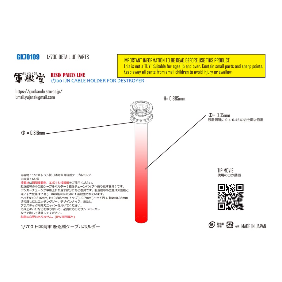 644a9ec93c173d008005fff5