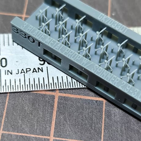 1/700 スピナー金属製三翅プロペラΦ2.9～3.0m GK70330 / GK70330T / GK70330P