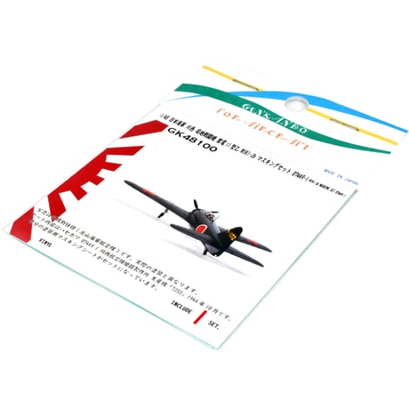 実物 イギリス陸軍 第16空中戦闘団 ブランクパネル セット (2枚組) FNC ha38008-1.jpg?v=1688705150&