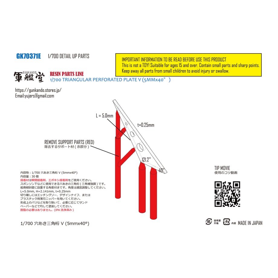 694e57acf848b17e51f0aeca