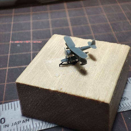 1/700 日本海軍 九五式一号/二号水上偵察機 E8N1/2 GK70271