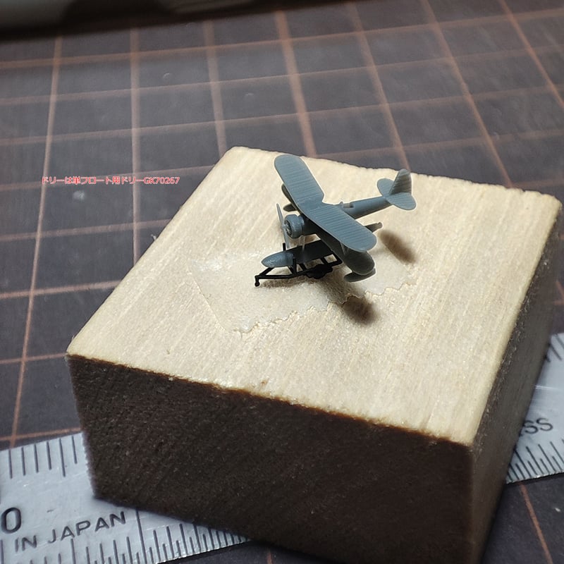 実物　日本海軍　軍艦進水式記念品(A) 鳥海　羽黒　セット 実物日本海軍軍艦進水式記念品(A) 鳥海羽黒セット