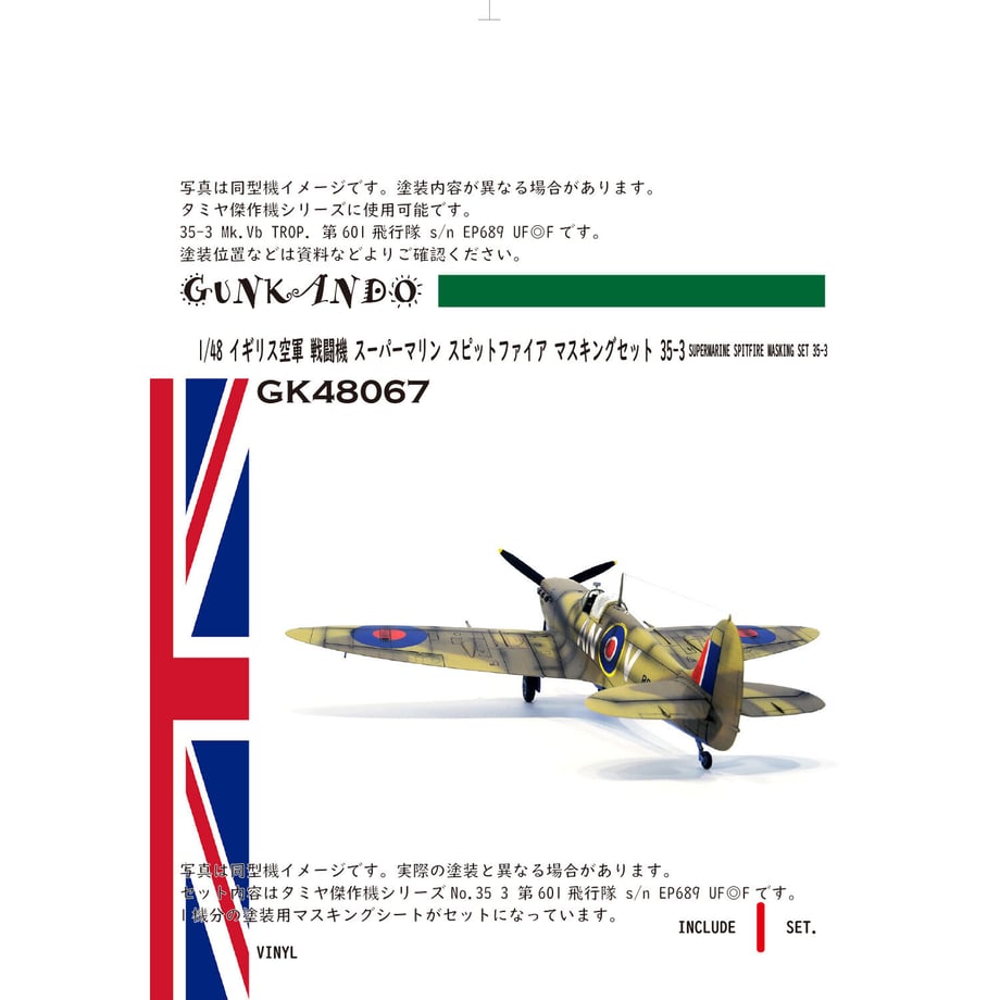 64c7897d9391c400459d7ac3