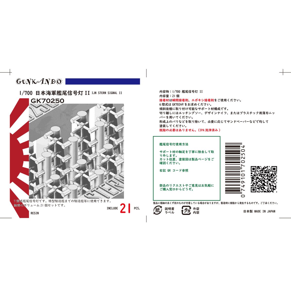 篠原さん専用 銀製 寶船 金運アップ(迷信？) アンティーク Amazon | 燻銀 真鍮戦飾 七宝銃口 ハイダー マズル 14mm 逆ネジ