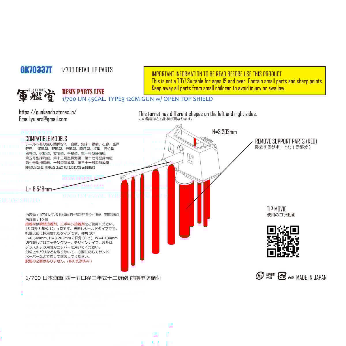 極上K18刻印付　五重塔　共箱　1642g/高33.5㎝　東Y7-0626⭐︎2F VALUABLE