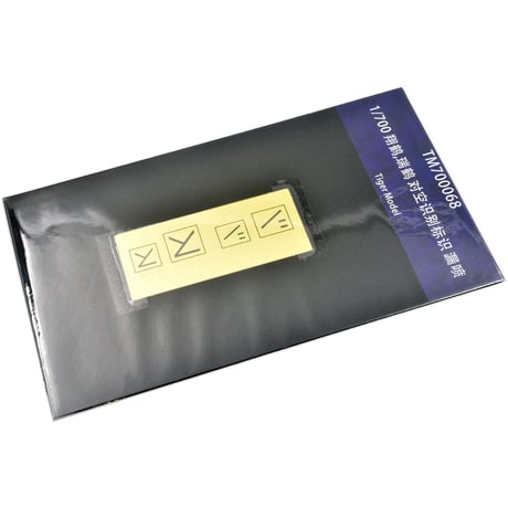 STORES マスキングテープの検索結果