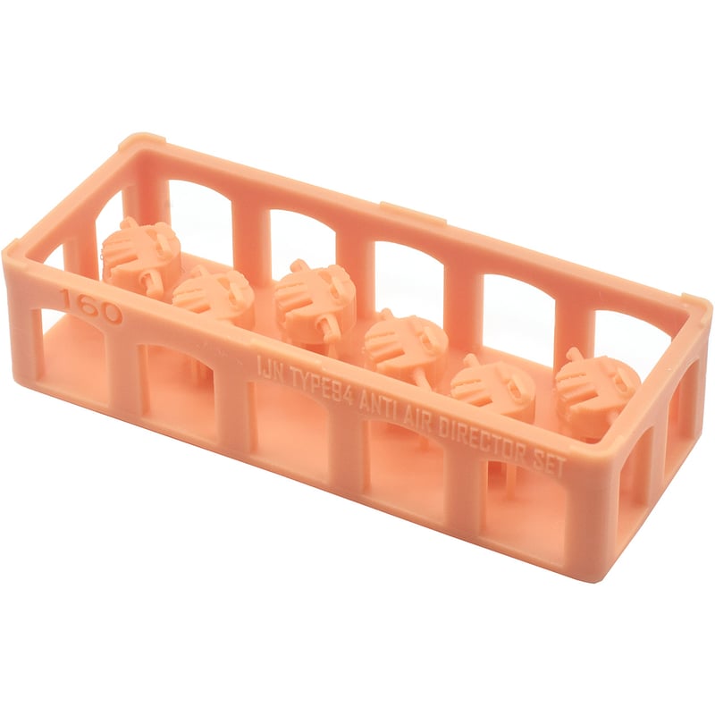 1/700 日本海軍 九四式高射装置 I (大和型用) GK70160 | 軍艦堂