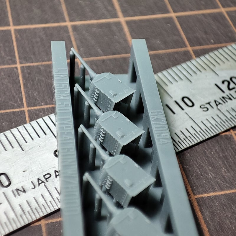 1/700 日本海軍 五十口径四一式十五糎砲 防波楯付 GK70194 | 軍艦堂