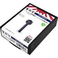 1/700 キノコ型通風筒 VI (ハンドル付き開口型) GK70058F