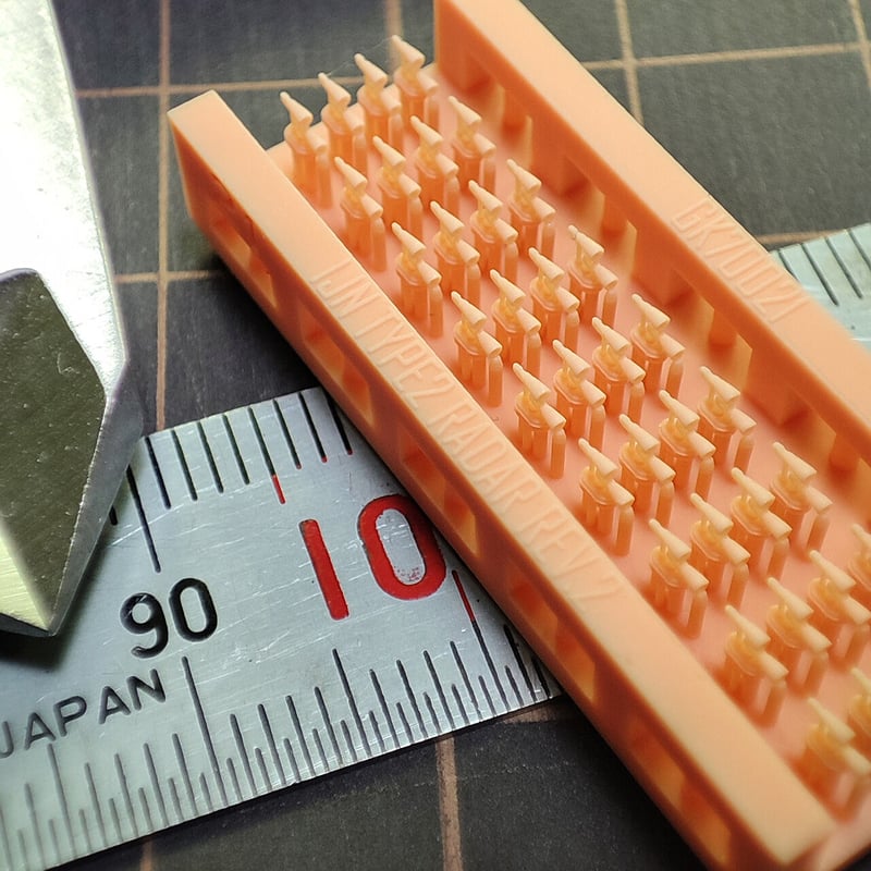 1/700 日本海軍 仮称二号電波探信儀二型 (22号電探) GK70021