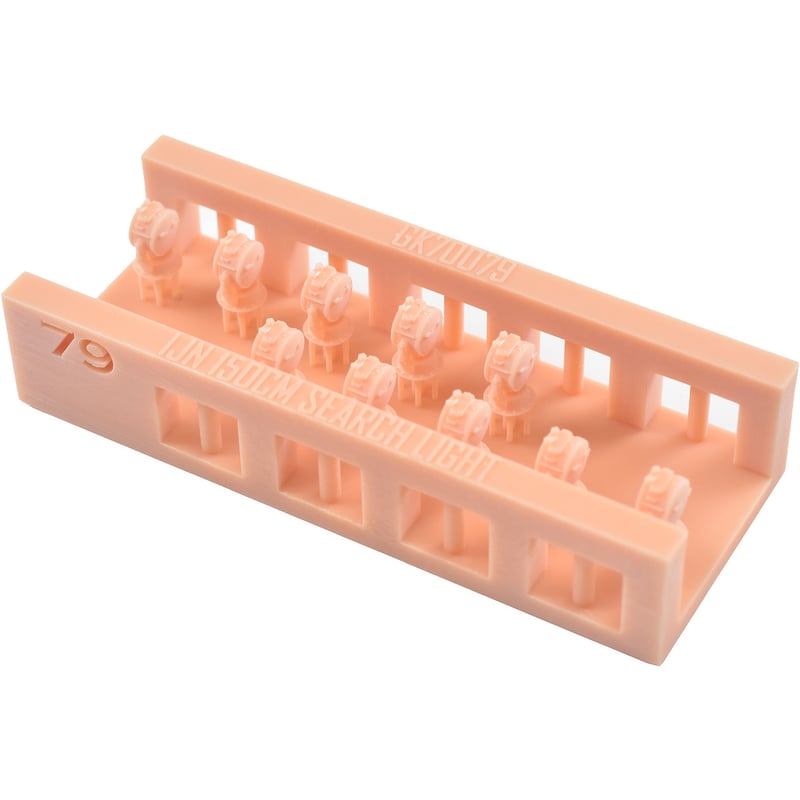 1/700 日本海軍 150cm探照燈 (遮光板なし) GK70079 | 軍艦堂