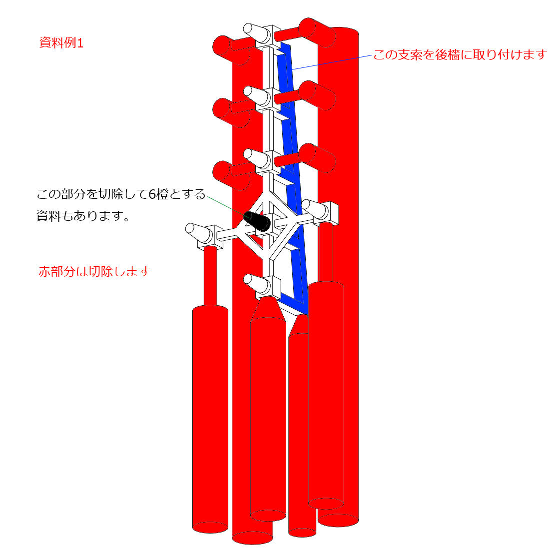 1/700 日本海軍 艦尾信号灯 II GK70250 | 軍艦堂