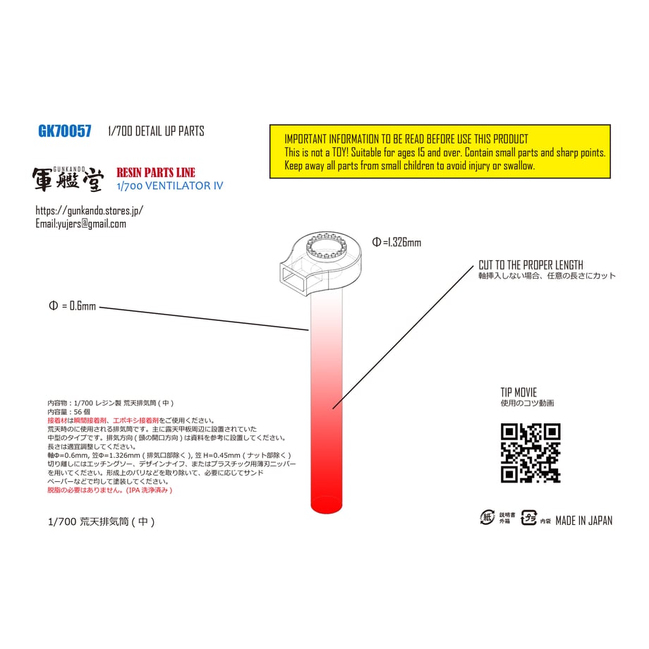 6449b1e087ef5b002a7274e1