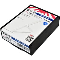 1/700 金属製二翅プロペラΦ3.0～3.2m (シャフト付き) GK70324T
