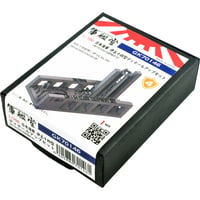 1/700 日本海軍 伊五十四型ディテールアップセット GK70503