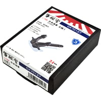 1/700 日本海軍 主錨 I (小艦艇用) GK70127A