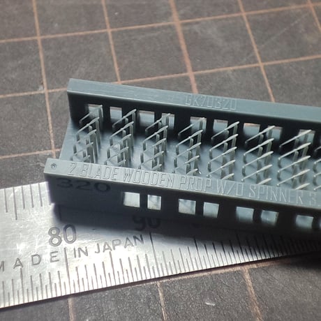 1/700 木製二翅プロペラΦ3.2m (シャフト無し) GK70320
