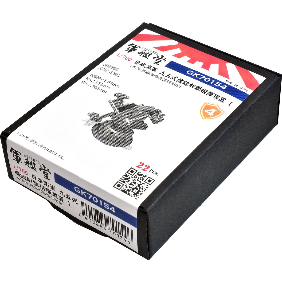 ☆珍品 旧日本軍飛行隊 空中射撃優勝賞メダル（箱有） ☆珍品 旧日本軍飛行隊 空中射撃優勝賞メダル（箱有） ☆珍品 旧日本軍