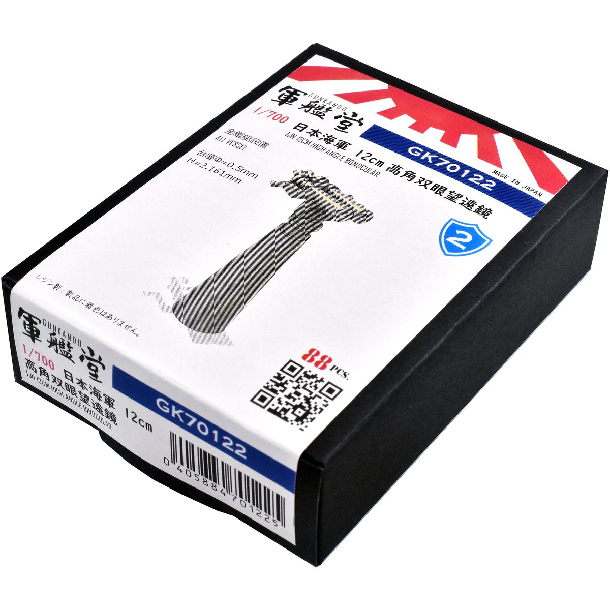 国家試験合格者 Mariさん用:GP5000 700x28c 2本 国家試験合格者 Mariさん用:GP5000 700x28c 2本