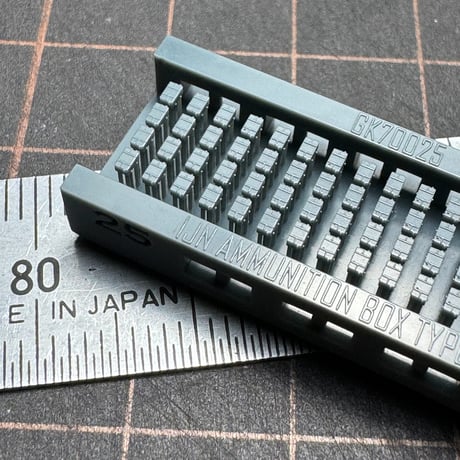 1/700 日本海軍 二十五粍機銃側弾薬包筐二型 GK70025