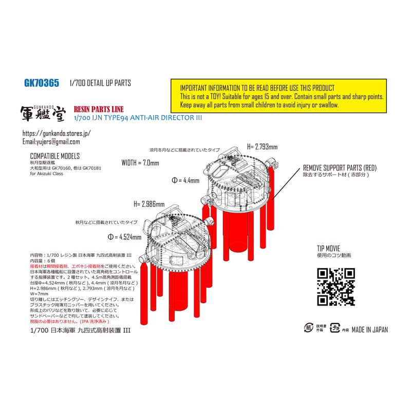 希少 迫力満点 1/400 An-225 ムリーヤ 塗装 スタンド附属 完全新金型】1/400 An-225ムリーヤ アントノフ航空 赤白塗装 UR-8